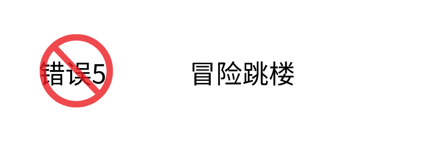 科普 | 火灾中用湿毛巾捂口鼻逃生是错的?事实是…… 科普 | 火灾中用湿毛巾捂口鼻逃生是错的?事实是……
