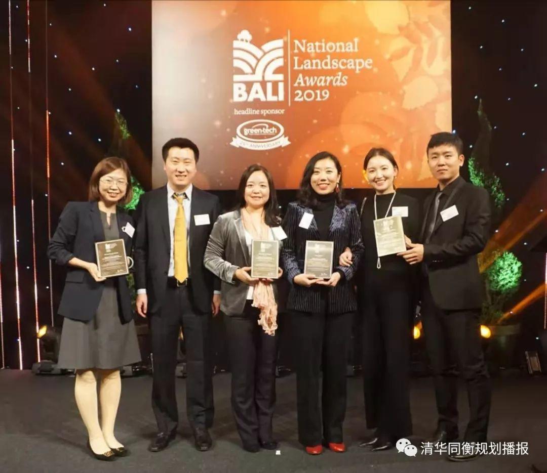 英国BALI,清华同衡再夺金奖! 英国BALI,清华同衡再夺金奖!