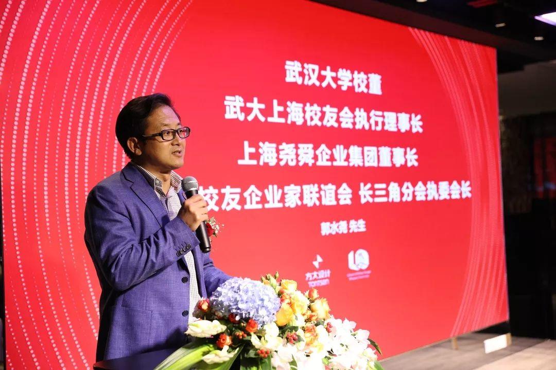 新闻 | 方大设计与武汉大学城市设计学院实习实践基地正式落成