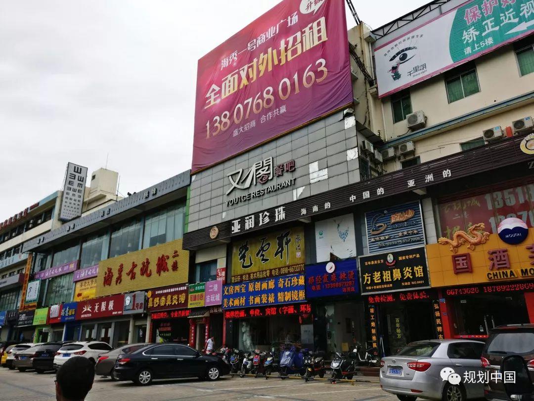 城市双修实践中的算法逻辑 —— 以海口市城市更新三角池示范区项目为例