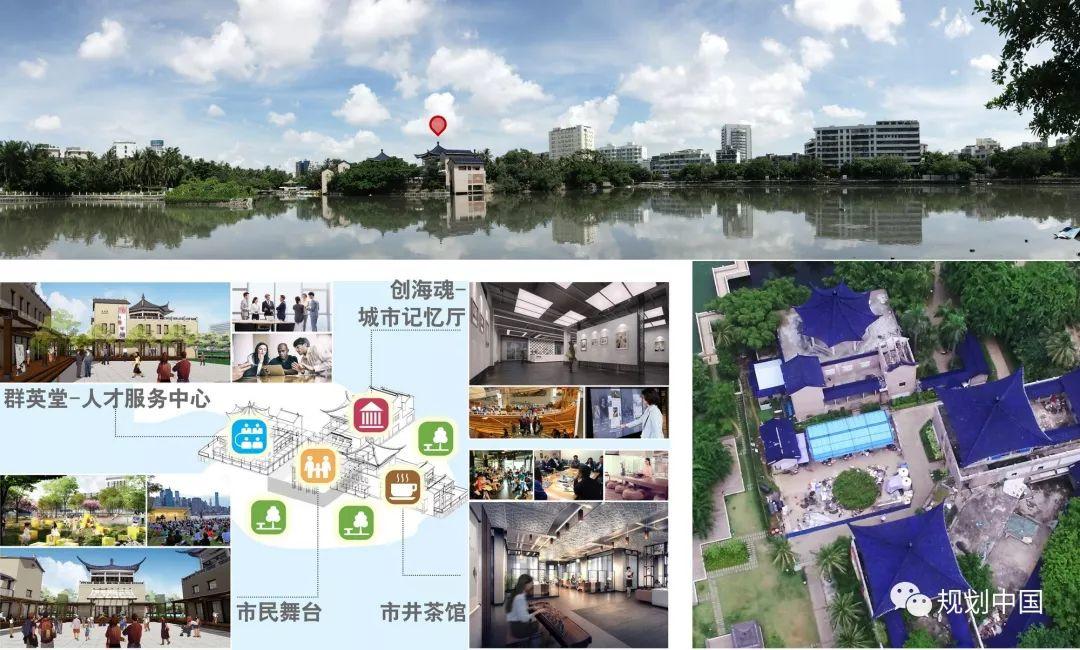 城市双修实践中的算法逻辑 —— 以海口市城市更新三角池示范区项目为例