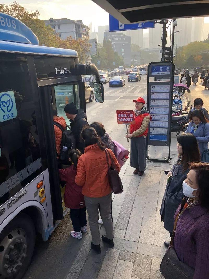 信息中心（宣教中心）党员开展公交乘车引导志愿服务