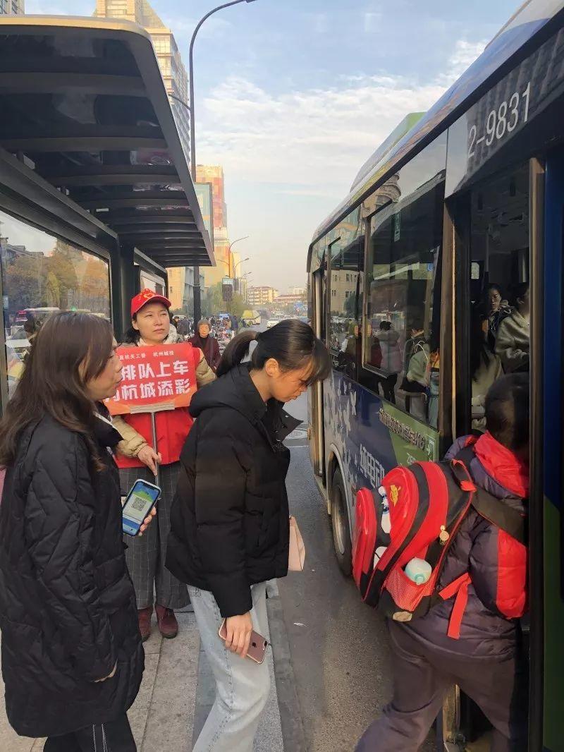 信息中心（宣教中心）党员开展公交乘车引导志愿服务