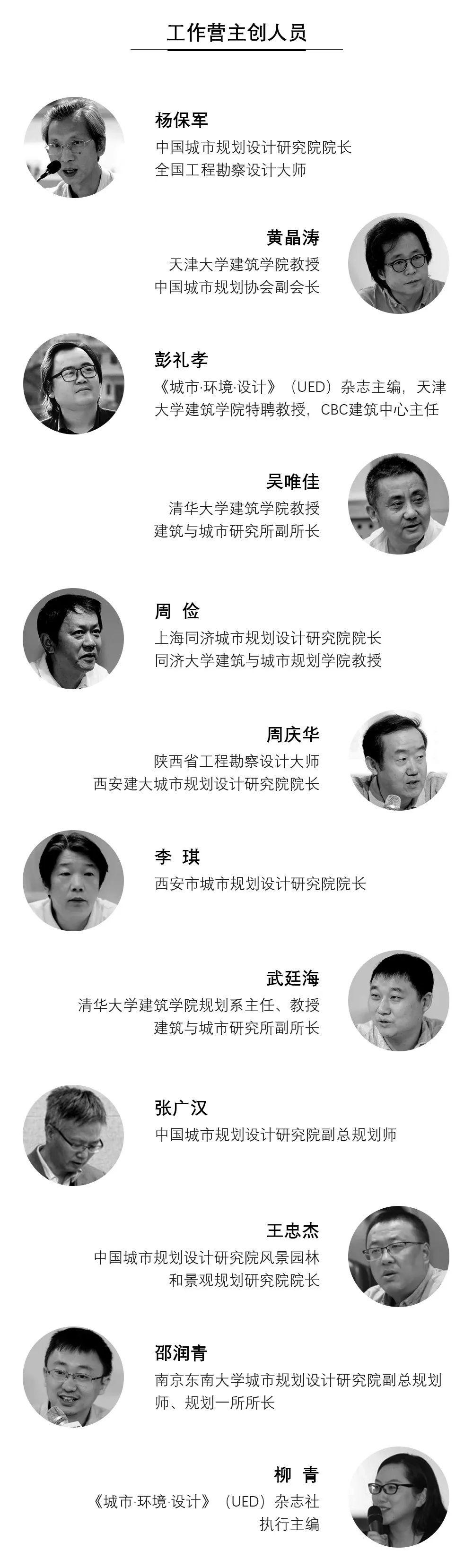 报名啦丨《国家文化公园——黄帝陵：传承·共识·未来》新书发布会暨学术沙龙