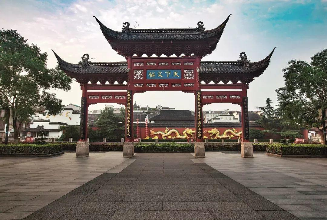 总书记的嘱托，南京落实得怎么样？