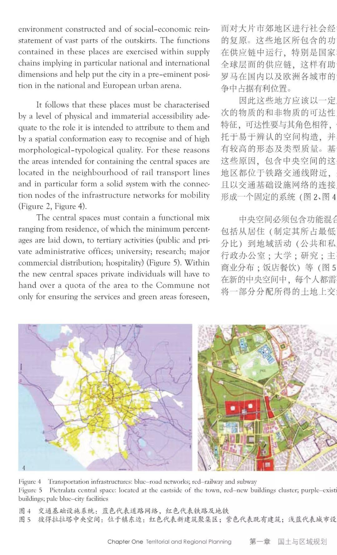 U派小铺 | 欢迎订阅2020年《国际城市规划》,周边出版物同期热卖中! U派小铺 | 欢迎订阅2020年《国际城市规划》,周边出版物同期热卖中!