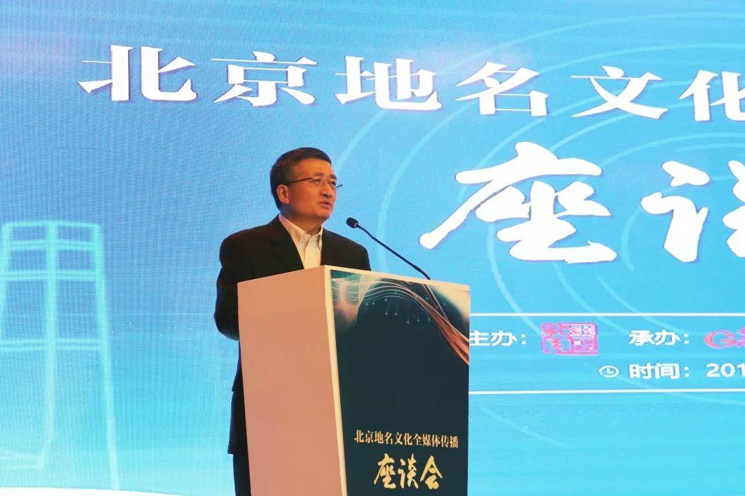 众智营城丨用新媒体玩转“北京地名”！
