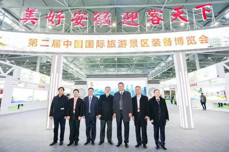 绩溪县旅游产品亮相中国国际旅游景区装备博览会