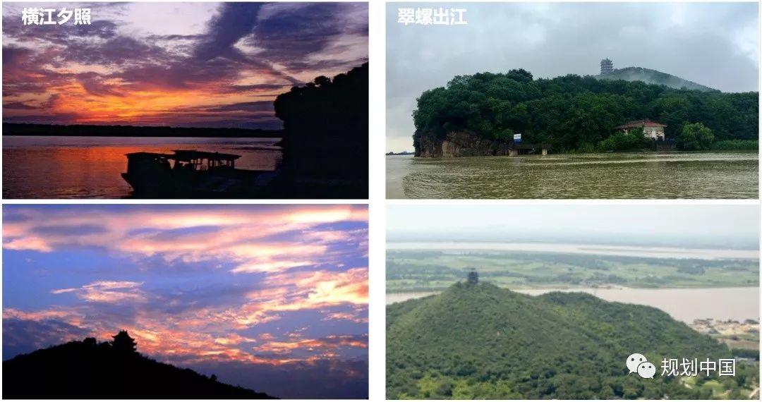 马鞍山总体城市设计 马鞍山总体城市设计