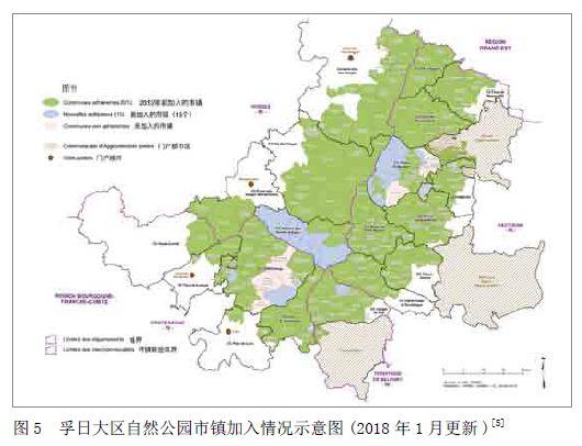 「新·思考」环境保护与地区发展的平衡之道——法国的大区自然公园制度与实践