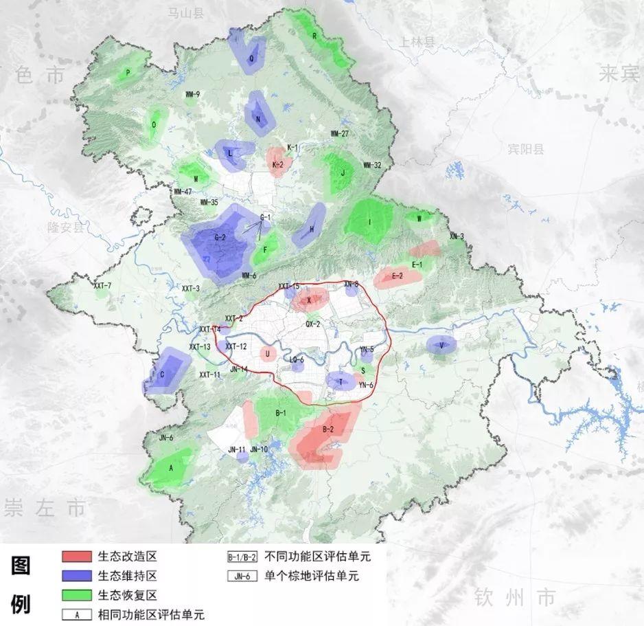 国土空间矿山生态修复规划