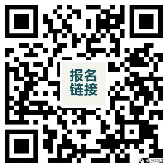 报名啦丨《国家文化公园——黄帝陵：传承·共识·未来》新书发布会暨学术沙龙