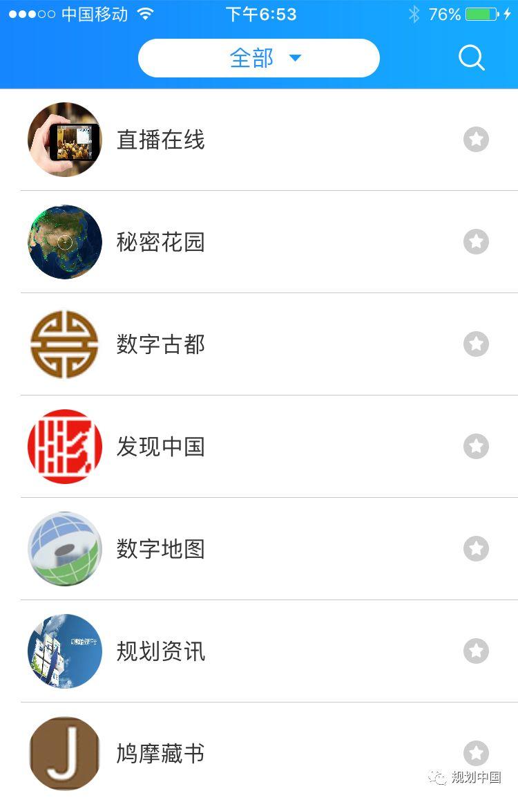 报名啦丨《国家文化公园——黄帝陵：传承·共识·未来》新书发布会暨学术沙龙