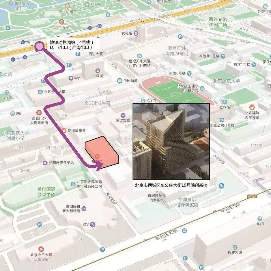 数据、设计与未来 | 第五届数据增强设计学术研讨会(2019.12.23下午) 数据、设计与未来 | 第五届数据增强设计学术研讨会(2019.12.23下午)