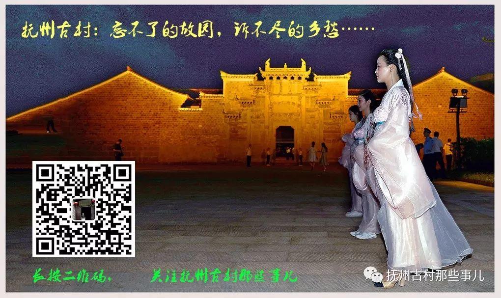 蒲塘村：名荐天朝沐皇恩