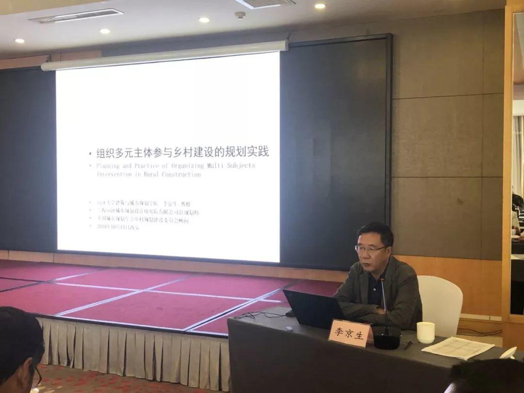 线下课程:空间规划专题培训,12月19-22日 线下课程:空间规划专题培训,12月19-22日