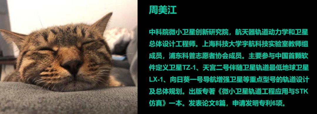 408研究小组 | 空间营造与技术乌托邦——706@上海生活实验室