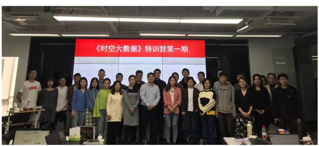 来这儿，带你玩转公交刷卡、手机信令、出租车、共享单车大数据！