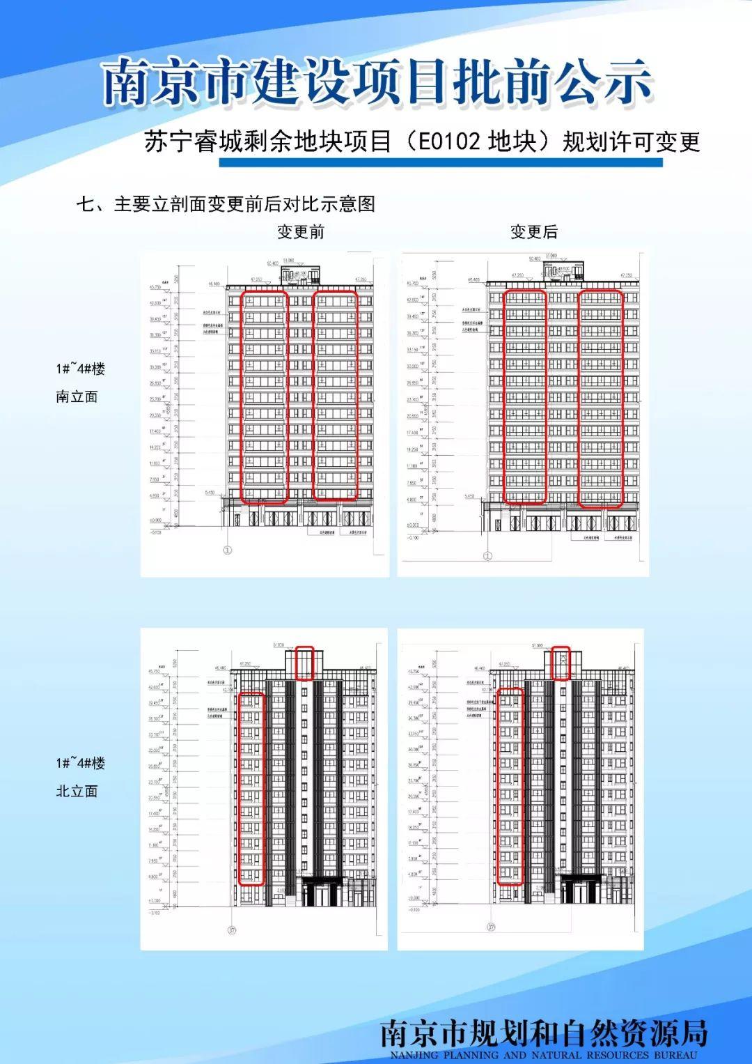 燕子矶将新建公交场站
