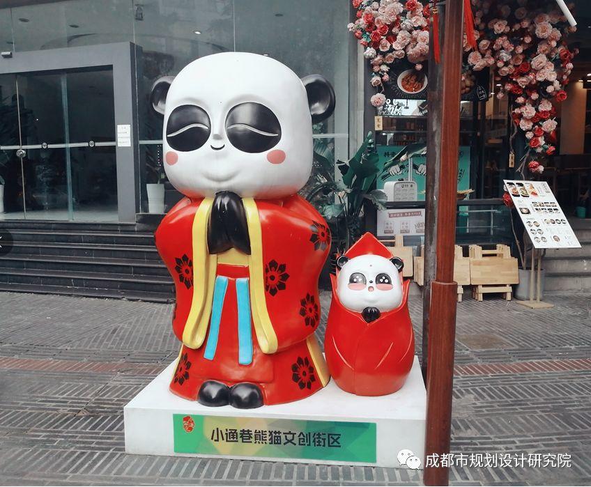 【组织文化】我院四支部顺利开展“飞驰成都”主题党日活动暨组织文化活动 【组织文化】我院四支部顺利开展“飞驰成都”主题党日活动暨组织文化活动