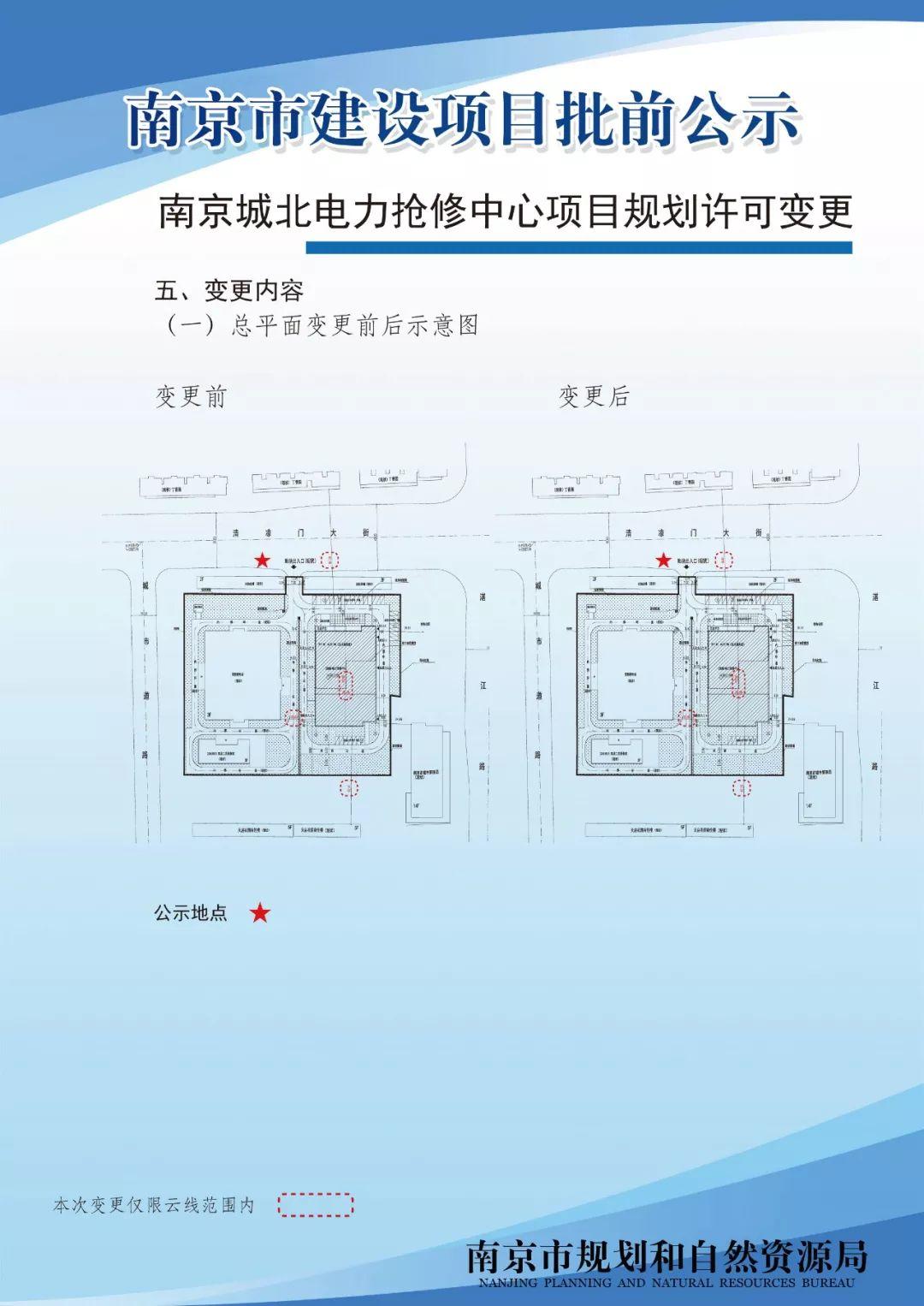 孝陵卫街道将新建一处基层社区中心