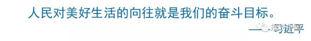中国人居环境科学的理论与实践