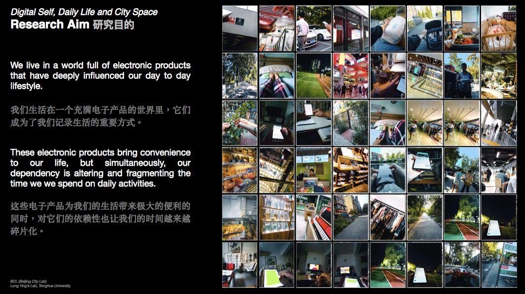 2019 UABB 深港城市建筑双城双年展 | 数字自我、日常生活与城市空间