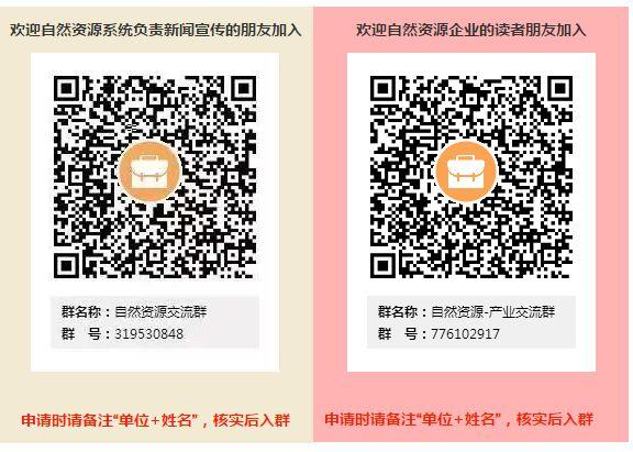 最全面！最直观！详解如何用市场化方式推进矿山生态修复