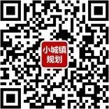 荣玥芳 高溪 | 乡村振兴背景下少数民族村庄文化保护与传承策略研究——以北京巴园子村庄规划为例