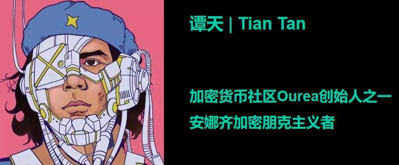 408研究小组 | 空间营造与技术乌托邦——706@上海生活实验室