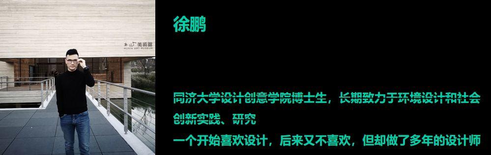 408研究小组 | 空间营造与技术乌托邦——706@上海生活实验室