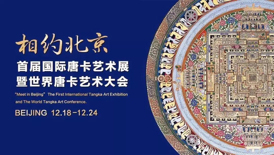 京城周末 | 抓住年末的尾巴,去看一看京风墨韵 京城周末 | 抓住年末的尾巴,去看一看京风墨韵