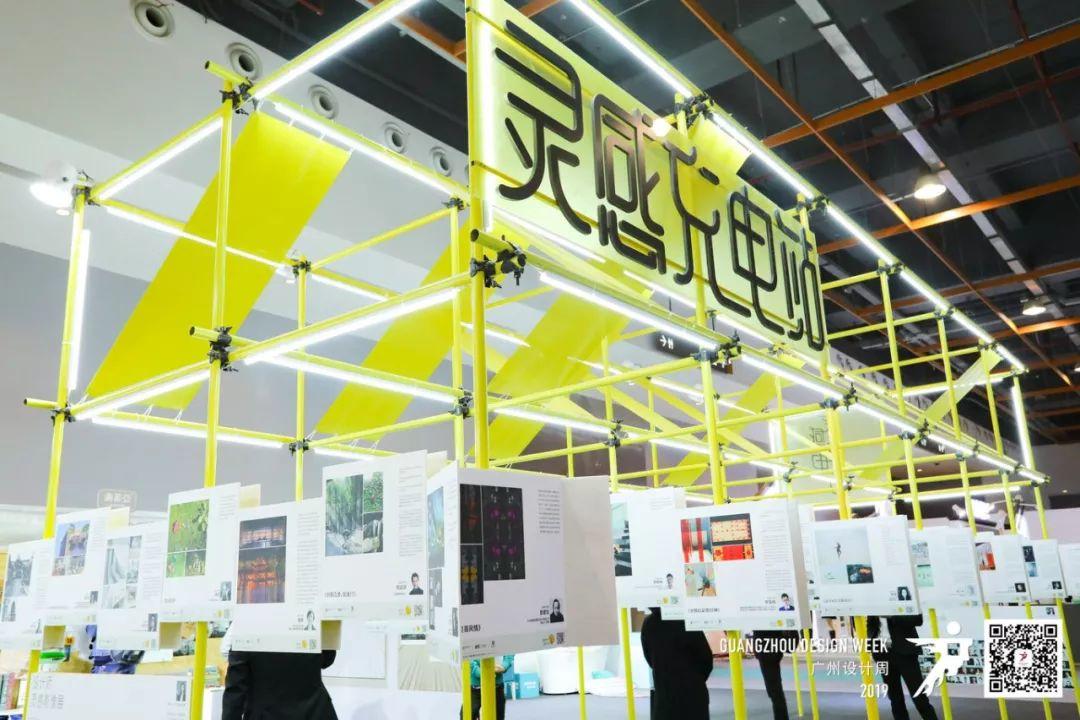 设计X新生 | 2019广州设计周盛大启幕，一座城的荣耀!