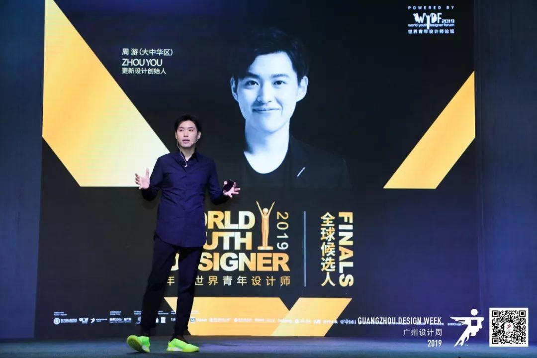 设计X新生 | 2019广州设计周盛大启幕，一座城的荣耀!