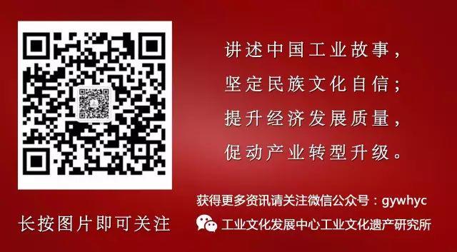 《国家工业遗产影像志》摄影展第七站在本溪开幕