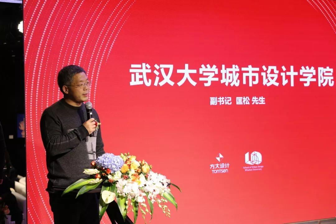 新闻 | 方大设计与武汉大学城市设计学院实习实践基地正式落成