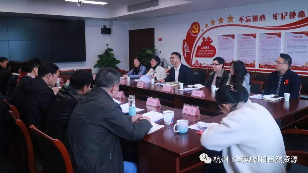 市规划资源局上城分局认真组织召开专题民主生活会