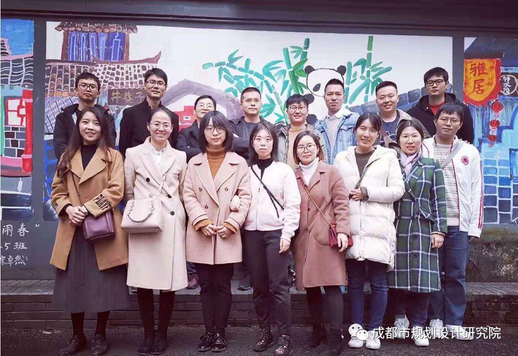 【组织文化】我院四支部顺利开展“飞驰成都”主题党日活动暨组织文化活动 【组织文化】我院四支部顺利开展“飞驰成都”主题党日活动暨组织文化活动