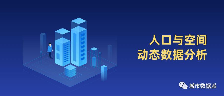 强强联合成立公共大数据联合实验室!有哪些突破和创新?丨城市数据派 强强联合成立公共大数据联合实验室!有哪些突破和创新?丨城市数据派