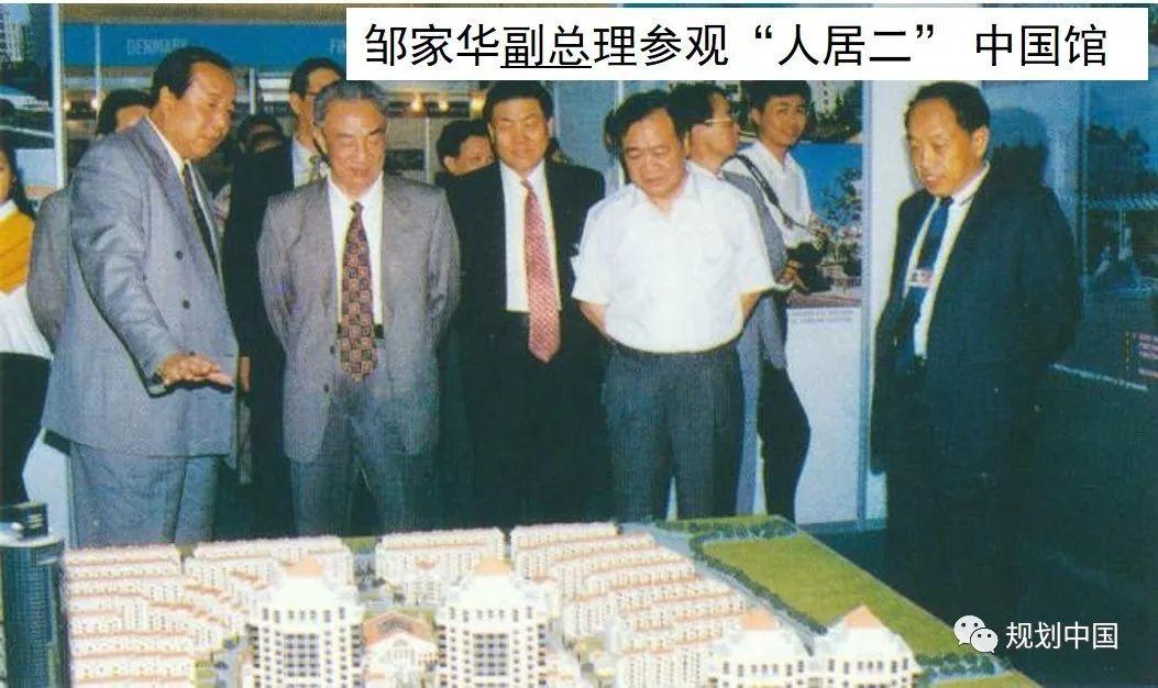 中国人居环境科学的理论与实践