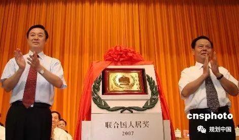 中国人居环境科学的理论与实践