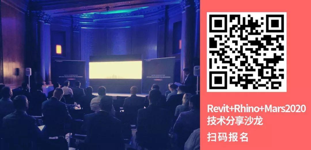谁又不想要一个“Revit+Rhino+VR”三合一的设计神器呢? 谁又不想要一个“Revit+Rhino+VR”三合一的设计神器呢?
