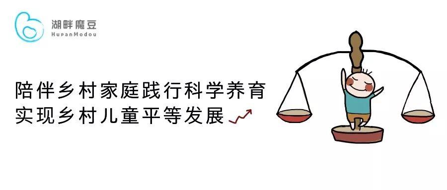 招募实习生！为了每一个孩子生命伊始的良好开端