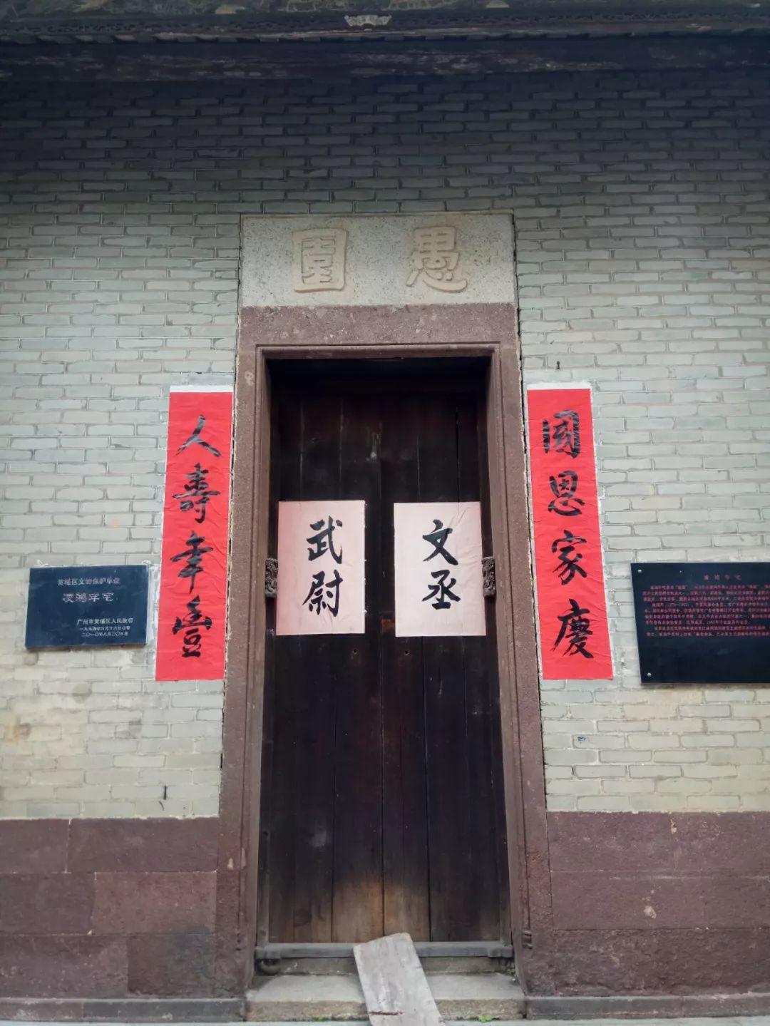 【田野随录】门楼、祠堂、旧庙记录的深井故事 【田野随录】门楼、祠堂、旧庙记录的深井故事