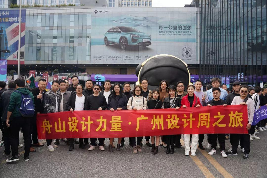 设计X新生 | 2019广州设计周盛大启幕，一座城的荣耀!