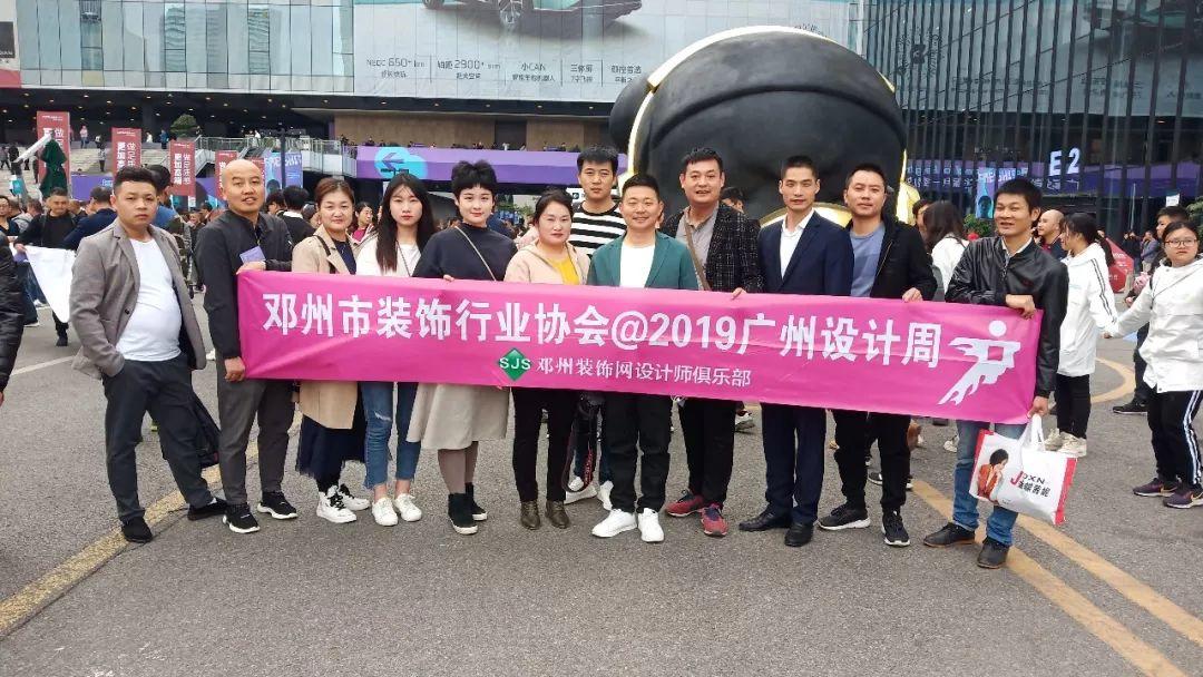 设计X新生 | 2019广州设计周盛大启幕，一座城的荣耀!
