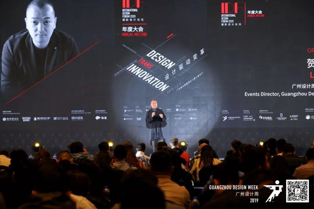 设计X新生 | 2019广州设计周盛大启幕，一座城的荣耀!