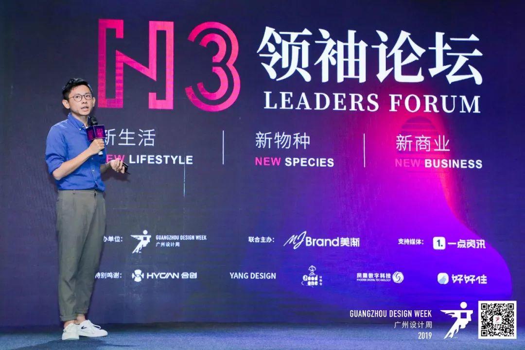 设计X新生 | 2019广州设计周盛大启幕，一座城的荣耀!