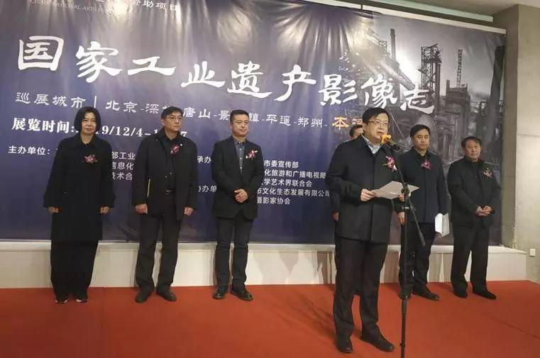 《国家工业遗产影像志》摄影展第七站在本溪开幕 《国家工业遗产影像志》摄影展第七站在本溪开幕