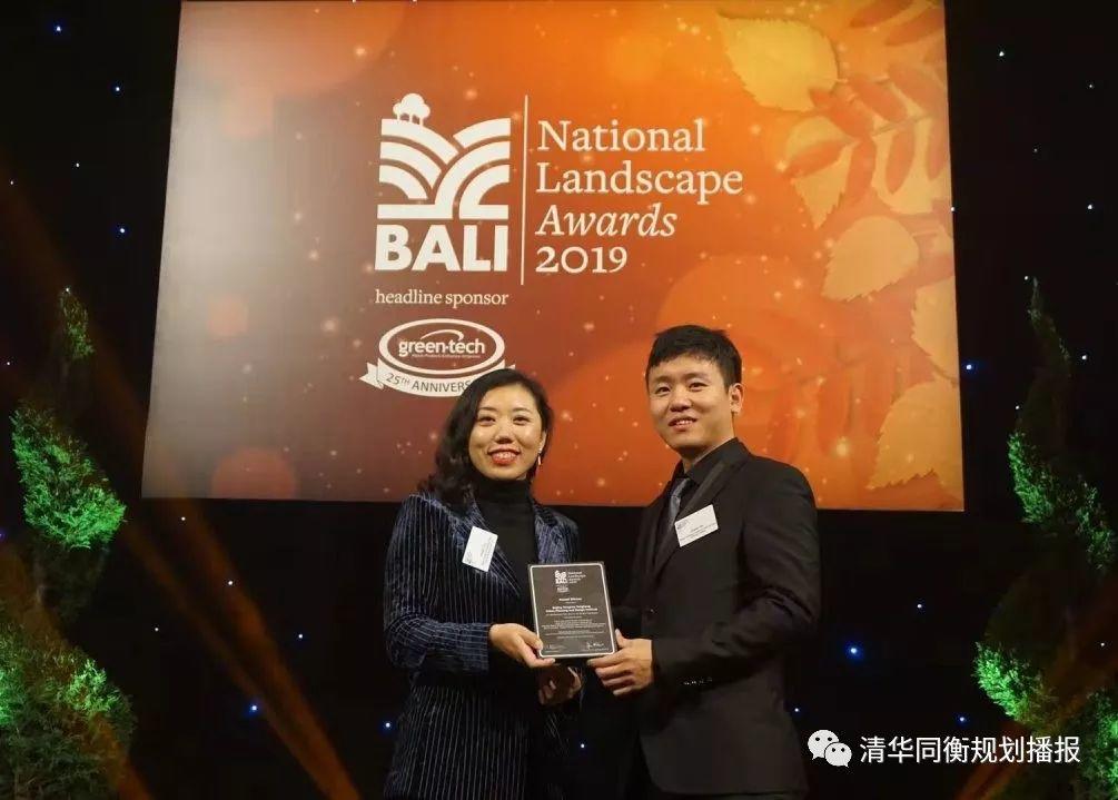 英国BALI，清华同衡再夺金奖！